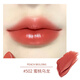 植想說(shuō)純素保濕植物天然口紅素顏自然氣色顯白滋潤不拔干舒緩唇部 502 蜜桃烏龍