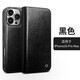 圖摩斯蘋果16promax手機殼真皮翻蓋iPhone16plus保護套高端時尚全包防摔16pro商務(wù)牛皮支架可插卡皮套 iPhone16 pro max【經(jīng)典黑色】