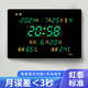 虹泰（HoTai）led數(shù)碼萬年歷電子鐘表掛鐘客廳電子鐘wifi授時鐘表自動校時3958 39x58cm辦公款綠光（智能感光）