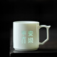 唐豐白瓷玲瓏馬克杯創(chuàng  )意茶杯家用辦公杯會(huì )客高檔喝茶杯子陶瓷情侶水杯 影青玲瓏平安喜樂(lè )杯