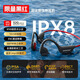 ROBERILLINE柏林之聲高端游泳運(yùn)動(dòng)跑步專用IPX8級(jí)防水藍(lán)牙骨傳導(dǎo)耳機(jī)不入耳 游泳版·黑紅【32g大內(nèi)存】