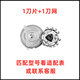 適用飛利浦剃須刀刀頭HQ9 刀片HQ8240 9090 9080 pt920 927 【1刀片+1刀網(wǎng)】 保養(yǎng)油+毛刷