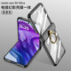 銳杉適用摩托羅拉moto razr 60手機殼razr50高端折疊屏超薄透明防摔razr60pro指環(huán)磁吸轉軸中軸保護套 【亮黑色】自帶鋼化保護膜 摩托羅拉 razr 50