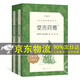 堂吉訶德 原著正版高中生讀物 楊絳譯 人民文學(xué)出版社 唐吉訶德上下冊(cè)完整版無(wú)刪減世界名著外國(guó)經(jīng)典文學(xué)
