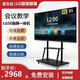 LG會(huì )議一體平板觸摸屏寸86寸75寸70寸65寸觸屏智能大屏 70寸8十128單系統