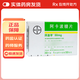 [拜唐蘋(píng)]阿卡波糖片 50mg*30片 11盒裝