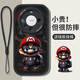 帥璽 適用華為mate60pro/+手機殼 Mate60全包防摔潮牌新款卡通創(chuàng)意高級感硅膠皮紋軟殼酷熊男女 【酷炫黑】眼鏡馬里奧黑-贈保護膜+掛繩 華為mate60pro