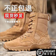 際華軍棕色作戰(zhàn)靴正版新戰(zhàn)訓(xùn)戶外碳版牛皮男女真皮超輕靴子登山靴 原廠正版通用款隨機(jī)發(fā) 42