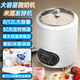 品湖酸奶機大容量商用家用全自動可定時8L恒溫智能發(fā)面酸奶甜米酒納豆自制水果撈醪糟酵素12L發(fā)酵機 8L 白色 酸奶米酒納豆發(fā)酵機（304內桶）