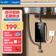 美菱（MeiLing）小廚寶 即熱式電熱水器 舒適恒溫變頻迷你小巧速熱免儲水加熱寶 廚房家用臺下過自來水快速熱水寶 5500W 變頻【免打孔+配件大禮包+接線盒款】