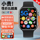 倍安士智能手表s9 10兒童電話(huà)手表防水插卡定位5G4G卡華強北全網(wǎng)通男女孩青少年小學(xué)初高中生手表Ultra3 高配黑【前-側雙攝】WIFI下APP適用于小米蘋(píng)果