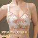 浪莎（langsha）內(nèi)衣女小胸罩聚攏新款防下垂側(cè)收調(diào)整型收副乳文胸?zé)o鋼圈蕾絲文胸 MWY-333-香檳色 L 36/80AB