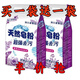 滌赫【10斤大袋裝】天然皂粉家庭實(shí)惠裝洗衣服粉香味持久大袋洗衣 一份1斤10份發(fā)[2袋五斤共10斤]