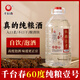 千臺春【自飲泡酒】純糧壹號口糧酒非遺工藝純糧釀造60度5L清香型優(yōu)級酒 60度 5L 1桶