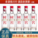 瀘州老窖 國窖1573 小酒版 43度 100ml 濃香型白酒 100ml*5瓶