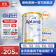 愛(ài)他美（Aptamil）【海外官方店】白金澳洲版 澳愛(ài)白金 幼兒配方奶粉 3段(12-36個(gè)月)*6罐 【預售】