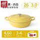 雙立人（ZWILLING）2025新款琺瑯鍋鑄鐵鍋家用燉鍋煲湯砂鍋電磁爐搪瓷鍋不粘海鮮鍋湯 香草黃-內白建議2-4人 26cm