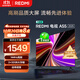 小米（MI）REDMI智能電視A55  55英寸144Hz高刷2GB+32GB 【推薦X85mini新品】家電國家補貼L55RB-RAE