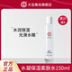 大寶爽膚水 女士水凝保濕柔膚水150ml補水保濕 清爽不油膩化妝水 柔膚水150ml