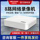 ?？低暰W(wǎng)絡(luò )硬盤(pán)錄像機監控4路8路網(wǎng)絡(luò )錄像機接網(wǎng)絡(luò )監控攝像頭NVR 【經(jīng)濟型】8路DS-7108N-F1