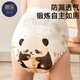 蒂樂訓(xùn)練褲男女寶寶如廁夏季網(wǎng)眼嬰兒內(nèi)褲隔尿褲可水洗新生兒戒尿不濕 艾克熊貓+愛麗絲兔 2條裝 L碼  24-36斤