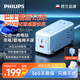 飛利浦（PHILIPS）67W氮化鎵桌面智能快充USB插座/桌面充電站/桌面插座/大巴士插線板/插排/排插/插線板/拖線板8237L