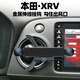 伴君 適用于東風(fēng)本田xrv汽車手機車支架xr-v圓形出風(fēng)口專用車載手機架 G6黑色