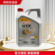 嘉實(shí)多（Castrol）超嘉護 金嘉護 汽機油 汽車(chē)發(fā)動(dòng)機潤滑油 汽車(chē)維修保養 防偽查詢(xún) 超嘉護專(zhuān)享版  5W-30 SP級 4L