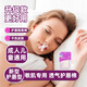 SENMENG【德國新技術(shù)】閉口貼閉嘴貼口呼吸矯正封口張嘴睡覺嘴巴貼兒童 半個療程3包