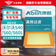澳麟（AOLIN）空氣濾清器空氣濾芯空氣格/沃爾沃s40/s60/s60L(1.5T/2.0T)