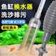 耐恩樂魚缸換水器吸便器神器洗沙吸魚糞便虹吸管水族箱清潔手動款抽水器 【換水器-加厚款】1.7米（吸便嘴+防吸口）