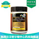 高之源新西蘭藥房高之源GO HEALTHY無污染深海魚油2000mg膠囊 230粒