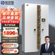 歐奈斯大型保險(xiǎn)柜指紋對(duì)開(kāi)門(mén)保密柜1.85米家用字畫(huà)收藏全鋼辦公室保密文件珠寶柜防盜金庫(kù)密碼保險(xiǎn)箱 1.85米白-電子密碼（對(duì)開(kāi)門(mén)）
