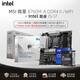 MSI微星主板PRO B760M-A DDR4 II WIFI臺式機電腦電競支持12/13/14代 PRO B760M-A DDR4 II WiFi 全新盒裝主板
