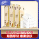 清風(fēng)無(wú)芯卷紙整箱原木經(jīng)典4層70克30卷嬰兒紙巾卷筒紙手紙廁所衛生紙