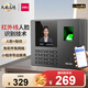 得力（deli）打卡考勤機人臉+指紋打卡機面部識別公司員工上下班簽到機語(yǔ)音播報打卡考勤機手機云考勤33800 【藍牙款】200張人臉+600枚指紋