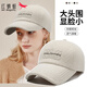 紅蜻蜓帽子女秋冬季韓版ins寬檐顯臉小鴨舌帽保暖防風(fēng)棒球帽加絨帽子男 米色 均碼 帽圍（56-60CM）