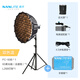 南光（NANLITE）FC-60B/120B雙色溫?cái)z影燈 移動(dòng)便攜外出拍攝led補(bǔ)光燈  直播短視頻采訪人像常亮燈 FC-60B+60柔光箱（蛋格）+燈架