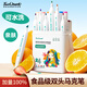Touch mark食品級(jí)馬克筆水彩筆親膚可水洗雙頭水性彩筆 學(xué)生兒童美術(shù)生繪畫(huà)專(zhuān)用畫(huà)筆六一兒童節(jié) 食品級(jí)【24色】水彩筆