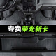 順貓榮光新卡全包圍腳墊單排雙排全車原廠腳墊絲圈腳墊后備箱墊配件 【單層】TPE防水腳墊 榮光新卡單排