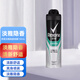 舒耐（Rexona）爽身香體噴霧腋下干爽不粘膩淡香清爽抑汗 淡雅150mL【男士】
