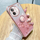 羅璐鷗vivo S18E手機殼女款硅膠殼外殼V2334A保護套VVIOS18E軟殼高級水鉆玫瑰花漸變閃粉支架防摔電鍍殼 【漸變玫瑰金】+指環(huán)支架+全屏保護膜 vivo S18E