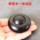 萬寶資時(shí)來運(yùn)轉(zhuǎn)手把件紫檀紅木轉(zhuǎn)運(yùn)珠黑檀黃花梨實(shí)木質(zhì)手把件原木雕一體 黑檀木小號(hào)【一體成型】 5cm