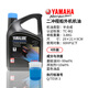 航凱快艇船外機馬達 機油TC-W3 船用汽油推進(jìn)器保養 通用齒輪油 雅馬哈二沖程4升裝（藍蓋）60及以下用