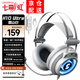 COLORFIRE七彩虹【電競(jìng)專業(yè)款7.1+EQ調(diào)音】頭戴式游戲有線耳機(jī)臺(tái)式電腦筆記本麥克風(fēng)降噪吃雞聽(tīng)聲辨位USB H10 Ultra 雪山白【專業(yè)電競(jìng)款】 電競(jìng)游戲必備款