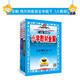 2024春 教材全解 快樂(lè )購套裝 五年級下(數學(xué)+語(yǔ)文+閱讀全解）三冊
