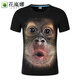 花嵐娜（HUALANNA）夏搞笑滾潮t恤男士立體3d動(dòng)物圖案印花衣服夏潮大碼猩猩t恤男 俏皮嘟嘴猴子短袖 5XL 215-230斤