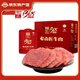明正老鹵匠醬牛肉清真140gX8袋河南周口特產(chǎn)五香味熟牛肉春節(jié)年貨禮盒 明正老鹵匠牛肉140g*8袋禮盒裝