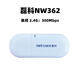 netcoreNW362升級RTL8192CU 300M USB無(wú)線(xiàn)網(wǎng)卡電腦電視機WIFI接收器WINCE NW362 磊科 rtl8192cu 帶外