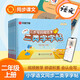 華夏萬卷二類字字帖語文同步字帖人教版專項小學生描紅筆畫筆順字帖正楷手寫體臨摹硬筆書法字帖 二年級上冊
